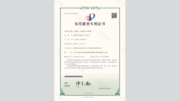 活塞組件、液壓缸和工程機(jī)械